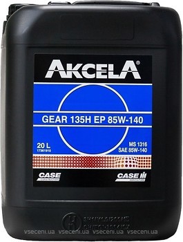 Ulei Akcela Transmisie 85W-140