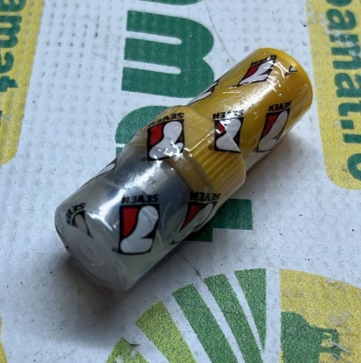 [15517] Diuza Injector 7"